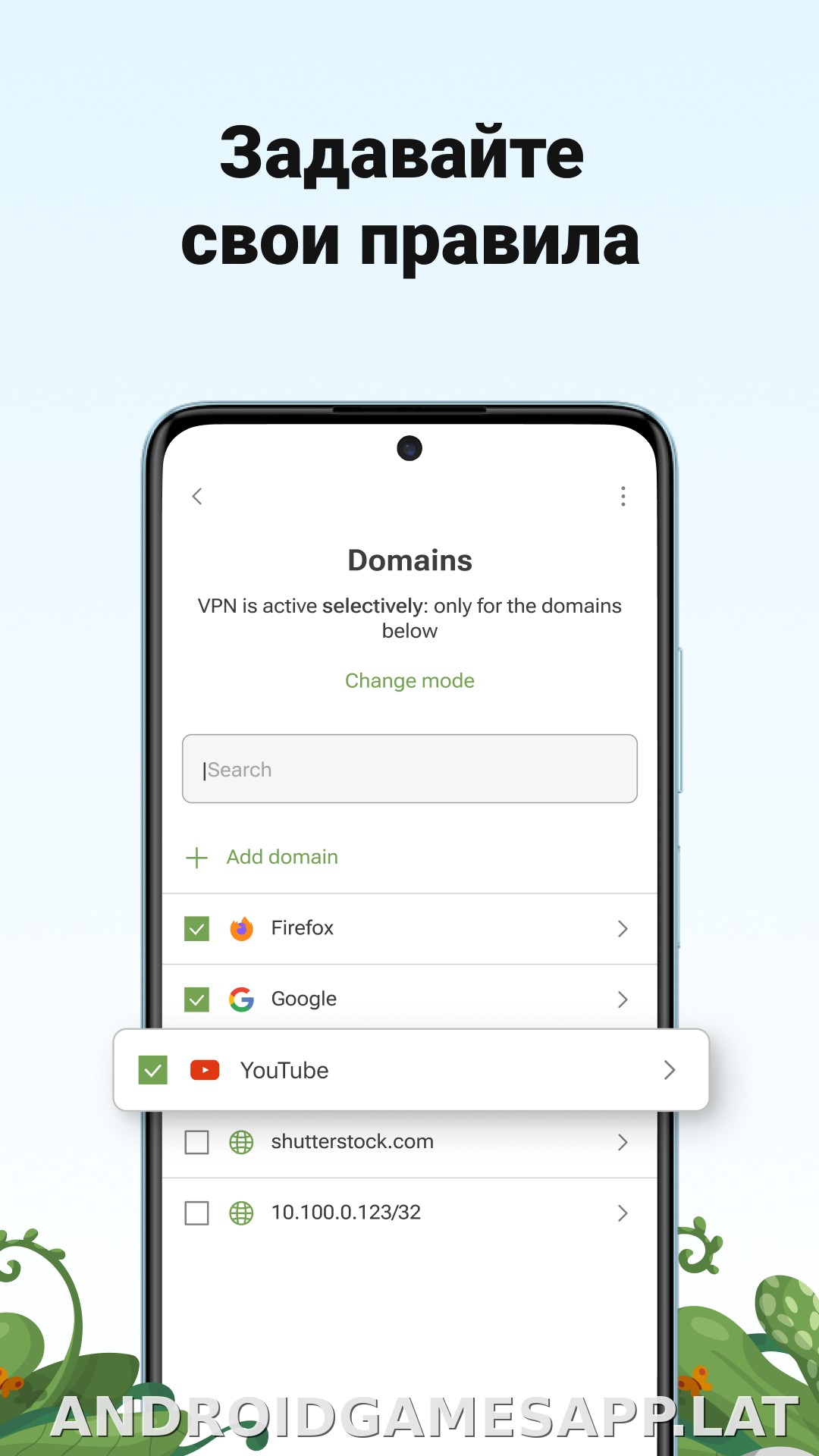 AdGuard скриншот 3