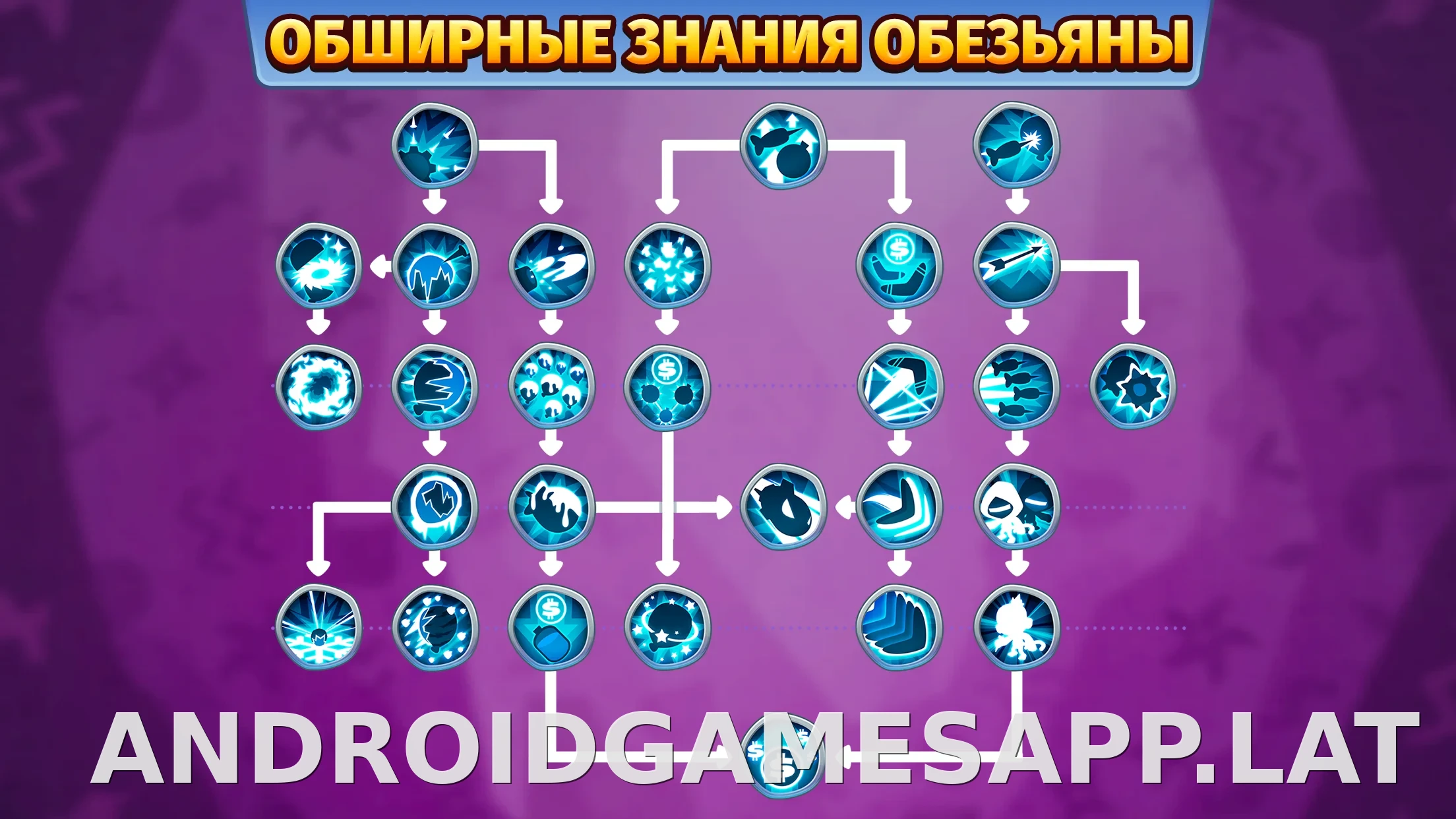 Bloons TD 6 скриншот 1