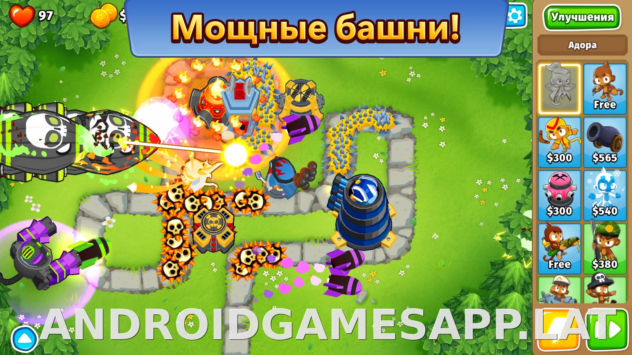Bloons TD 6 скриншот 4