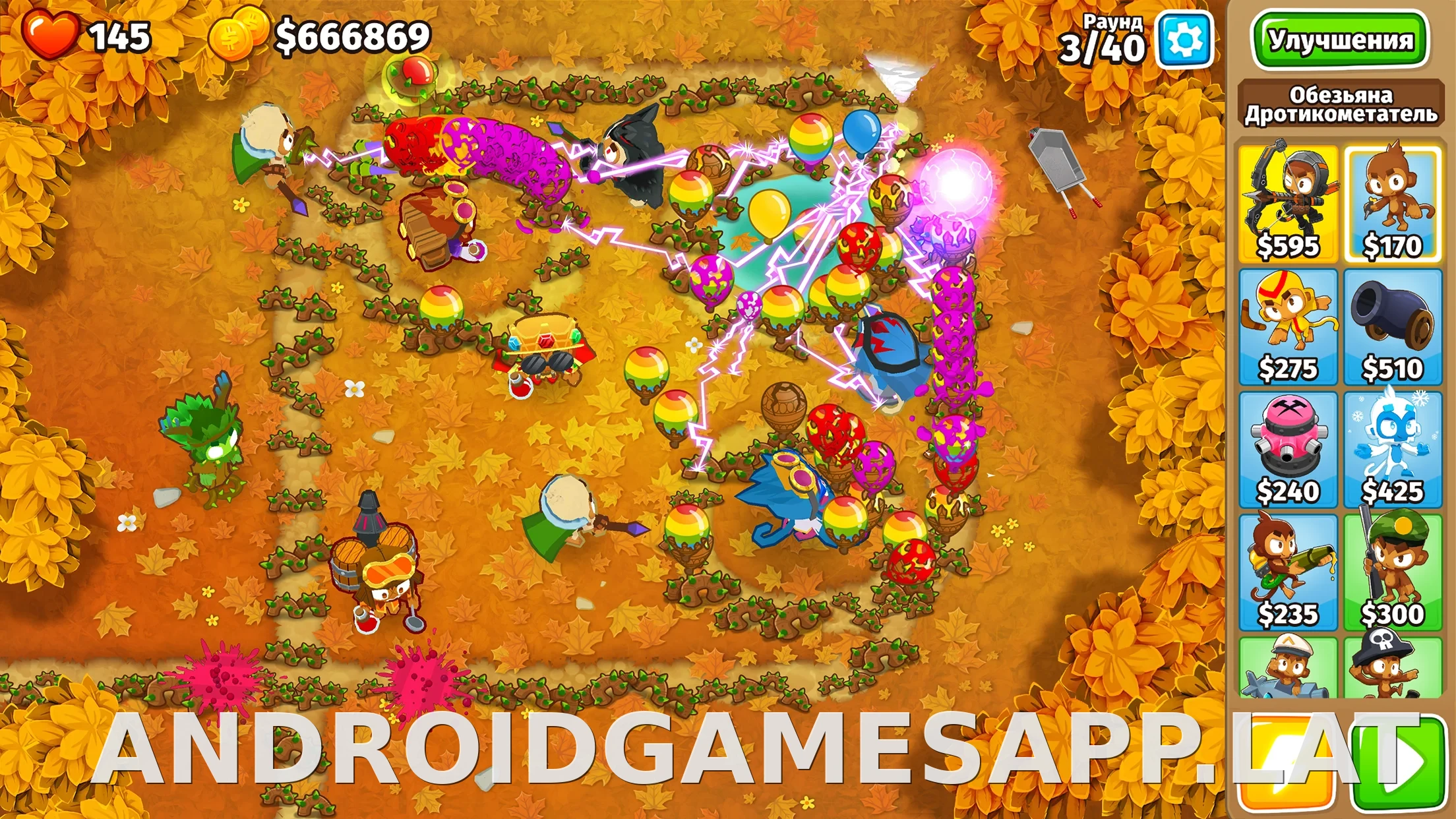Bloons TD 6 скриншот 6