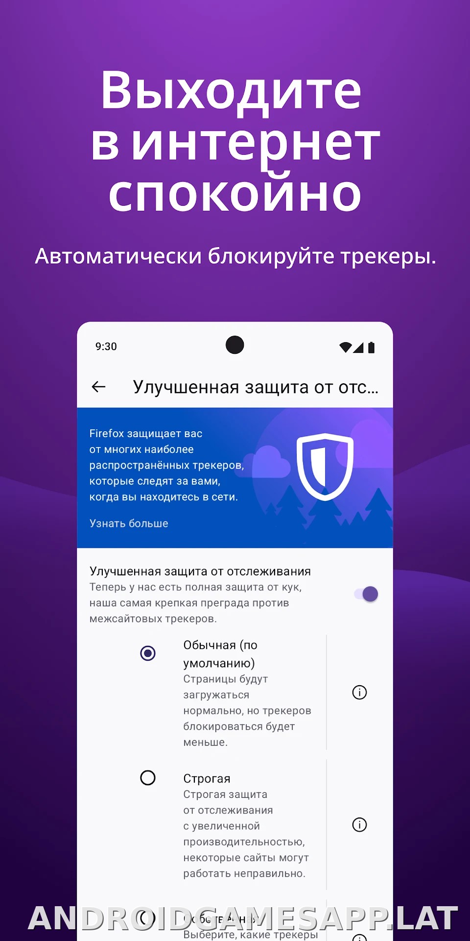 Браузер Firefox скриншот 4