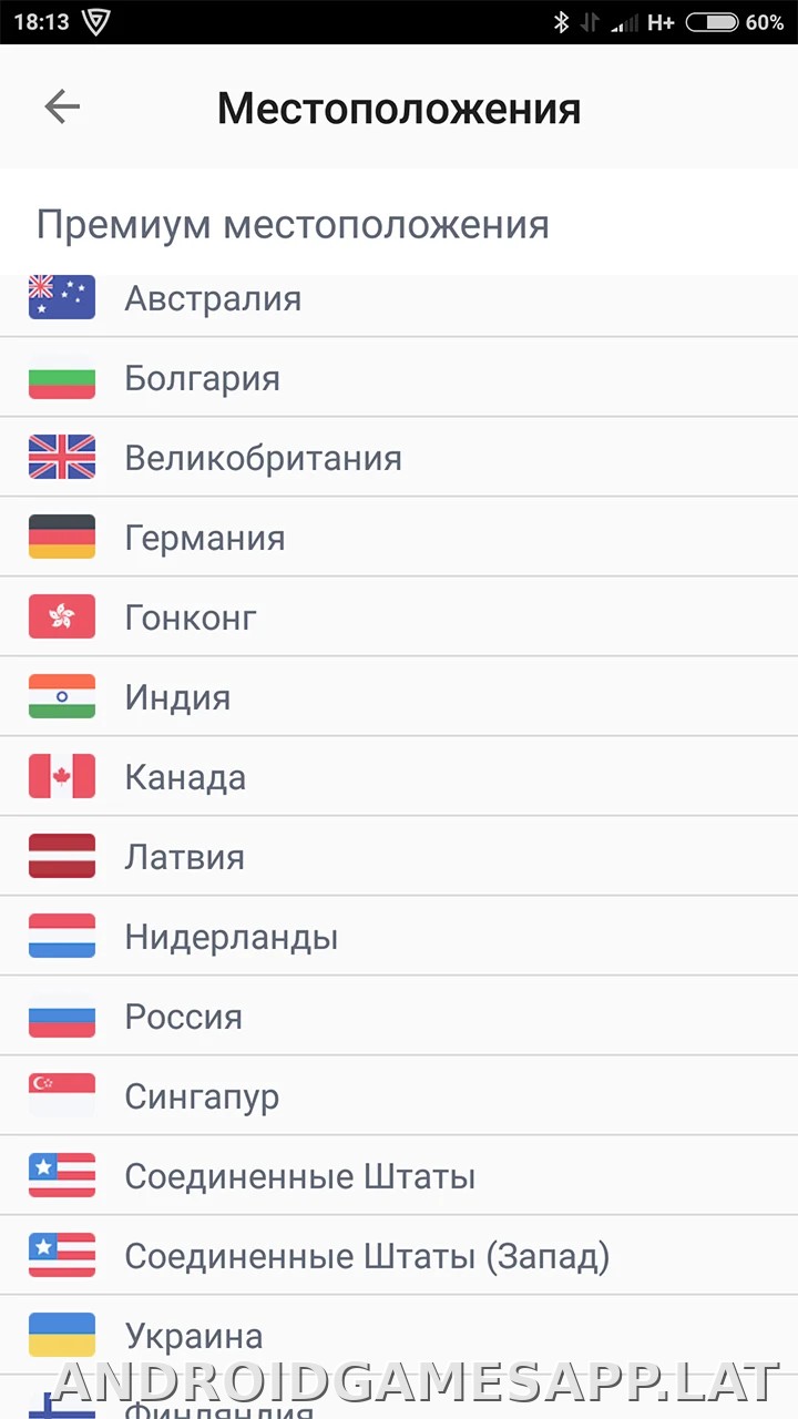 Browsec скриншот 2