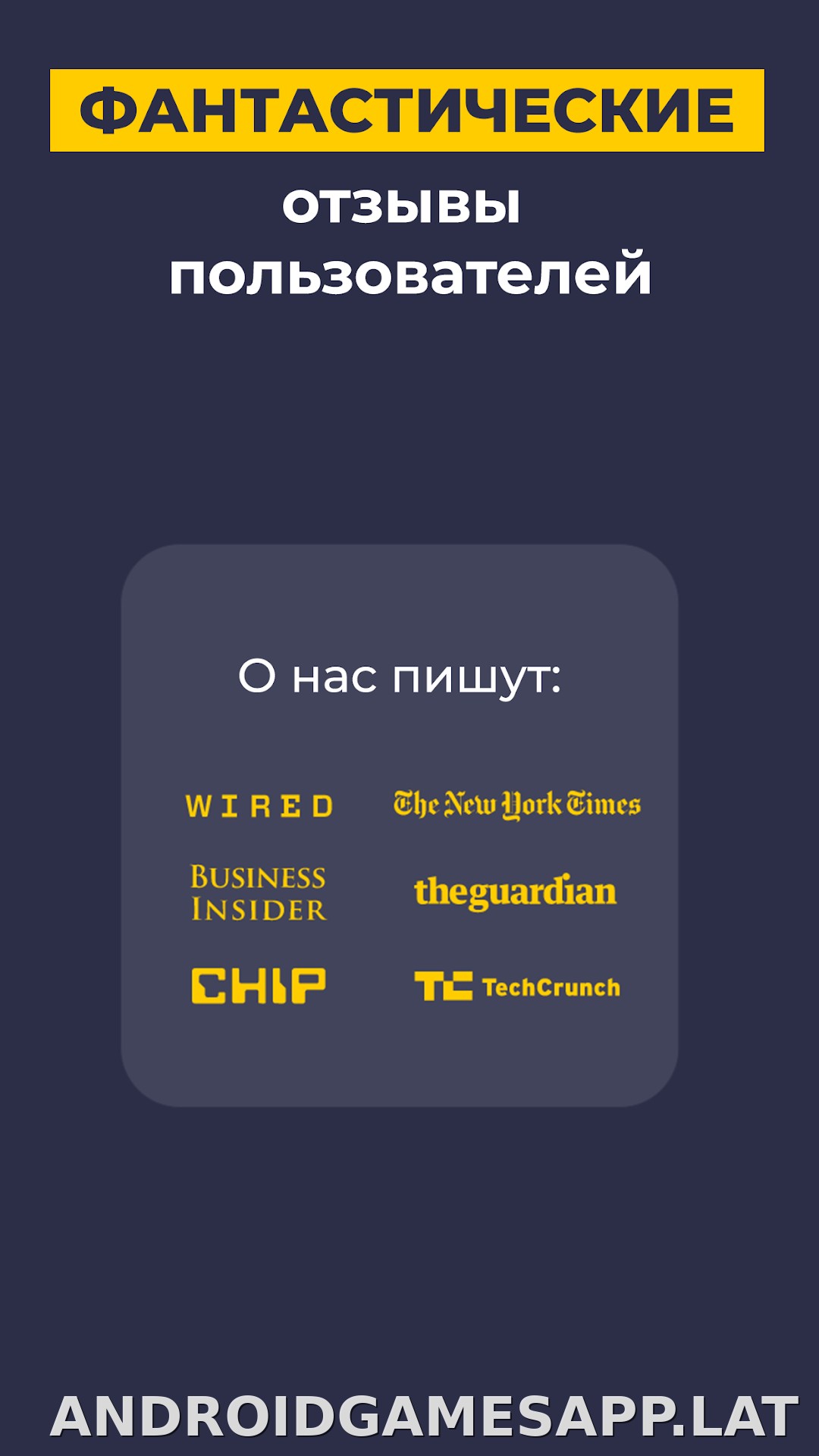 CyberGhost скриншот 6