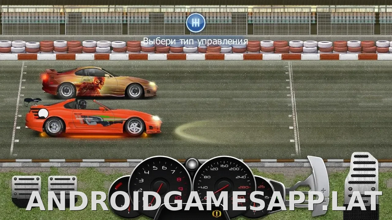 Drag Racing: Уличные гонки скриншот 2