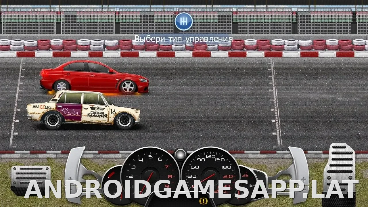 Drag Racing: Уличные гонки скриншот 4