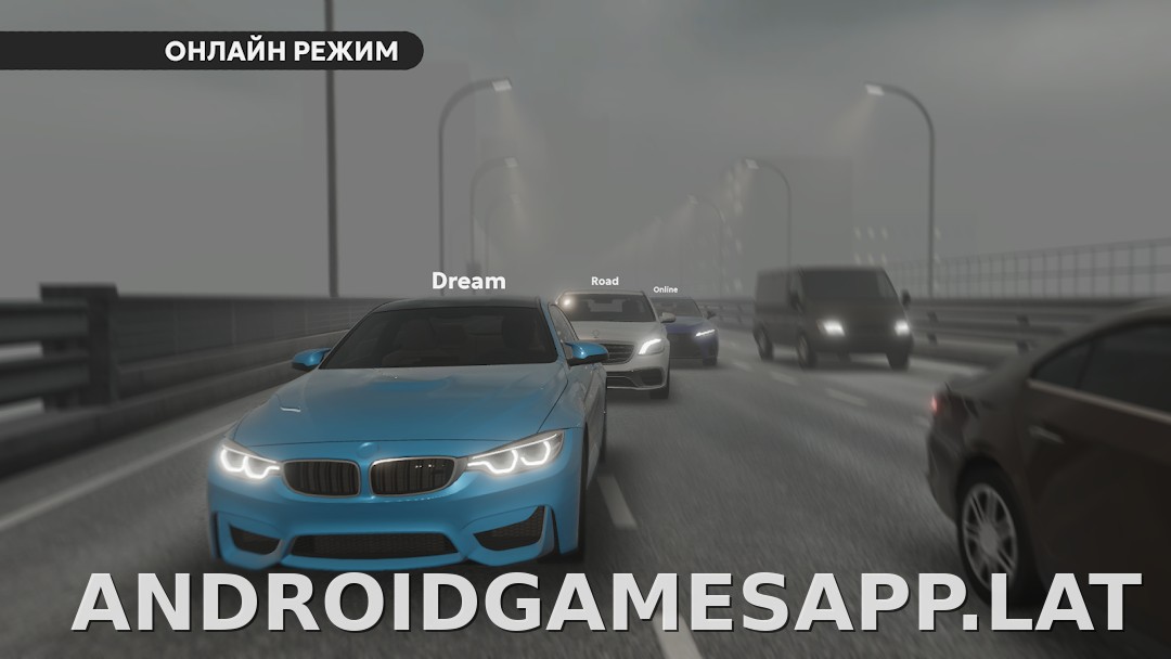 Dream Road: Online скриншот 5