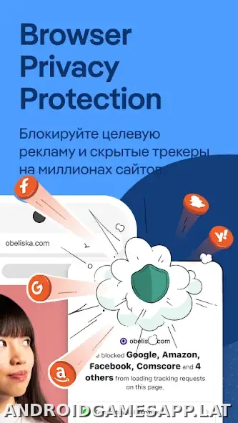 DuckDuckGo скриншот 5