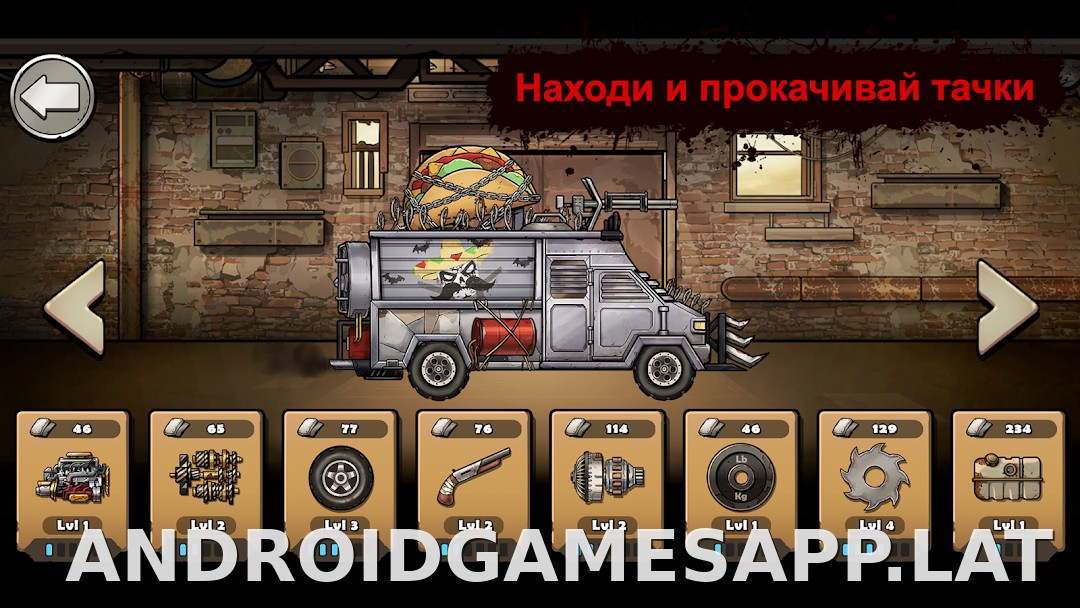 Earn to Die Rogue скриншот 3
