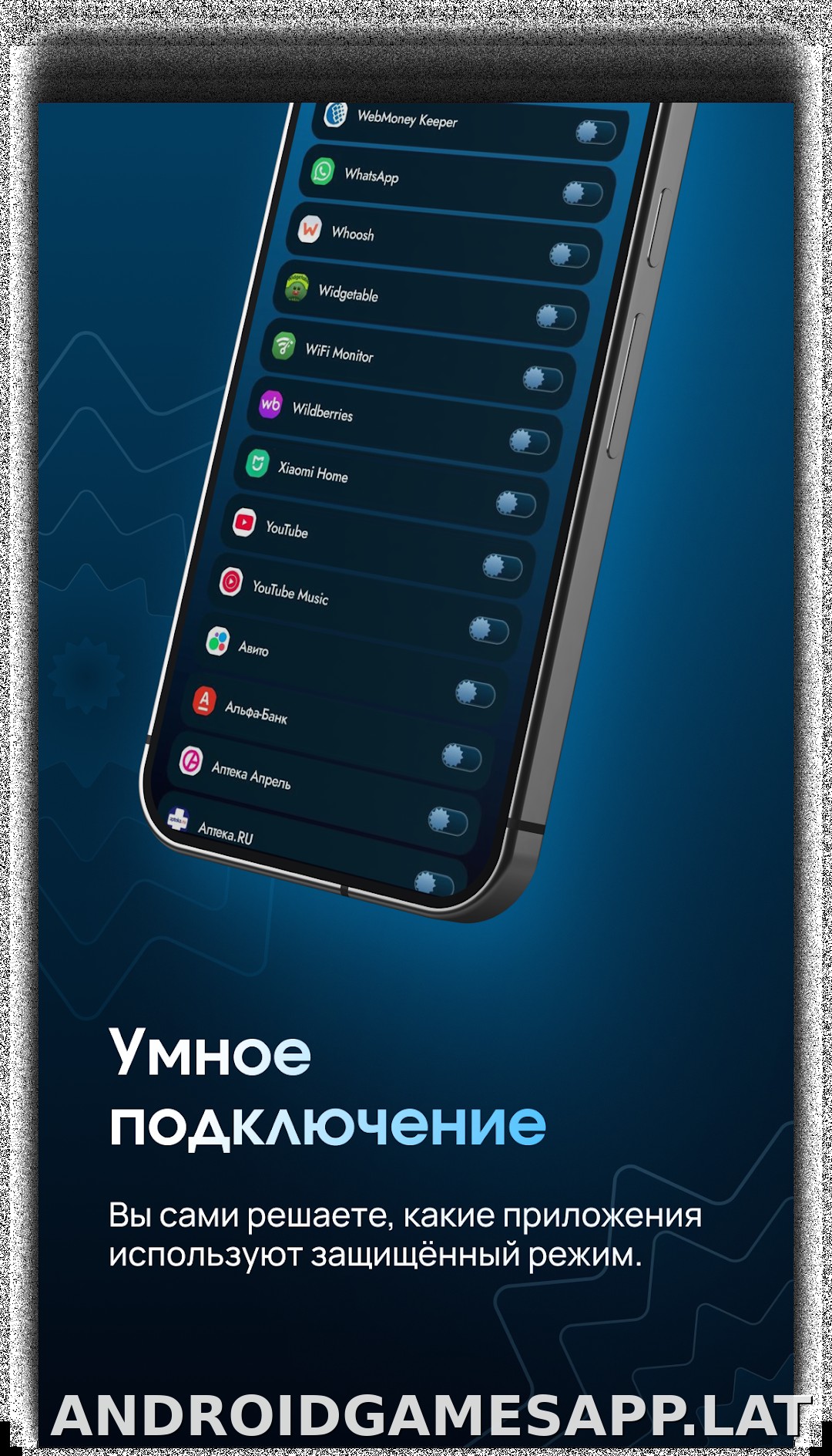 EJX скриншот 4