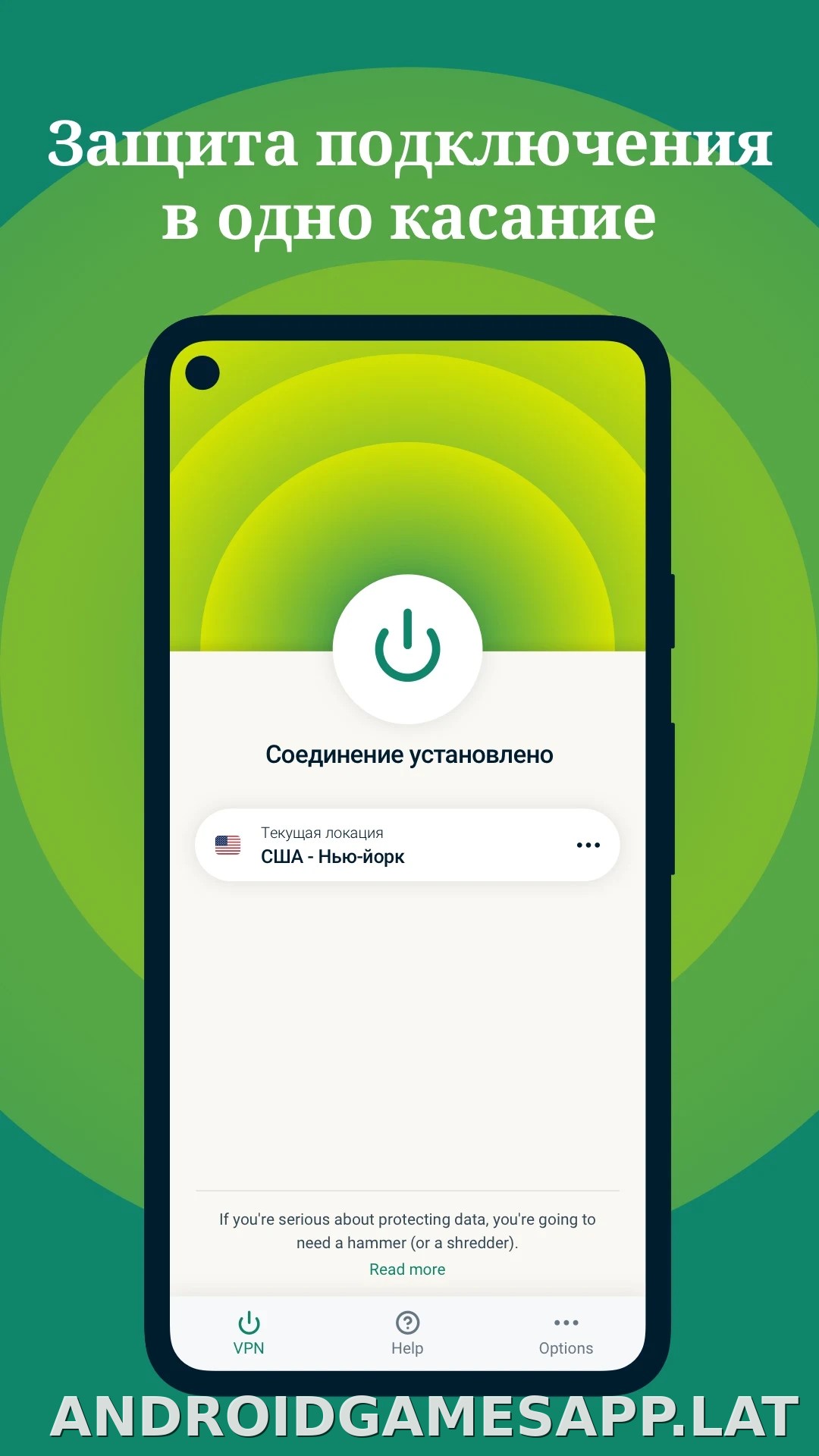 Express скриншот 1