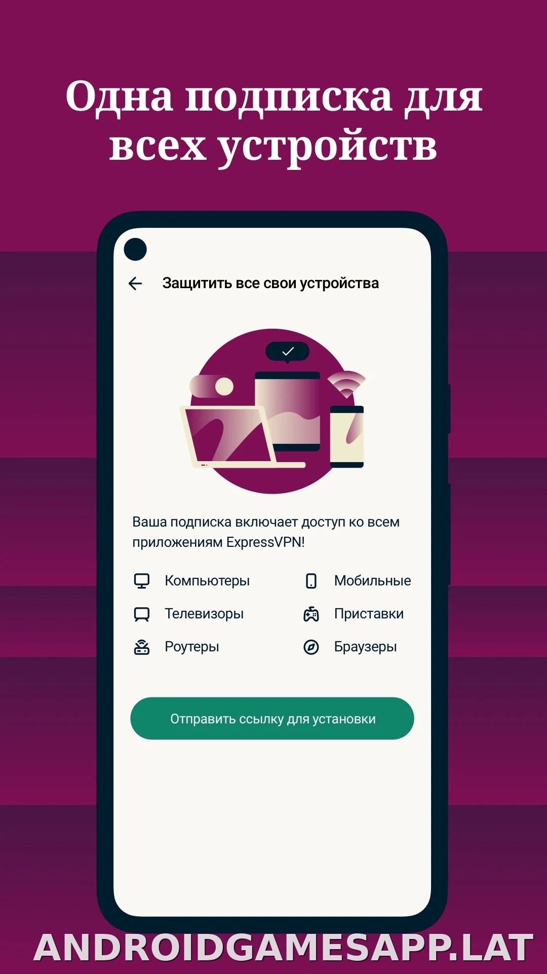 Express скриншот 4