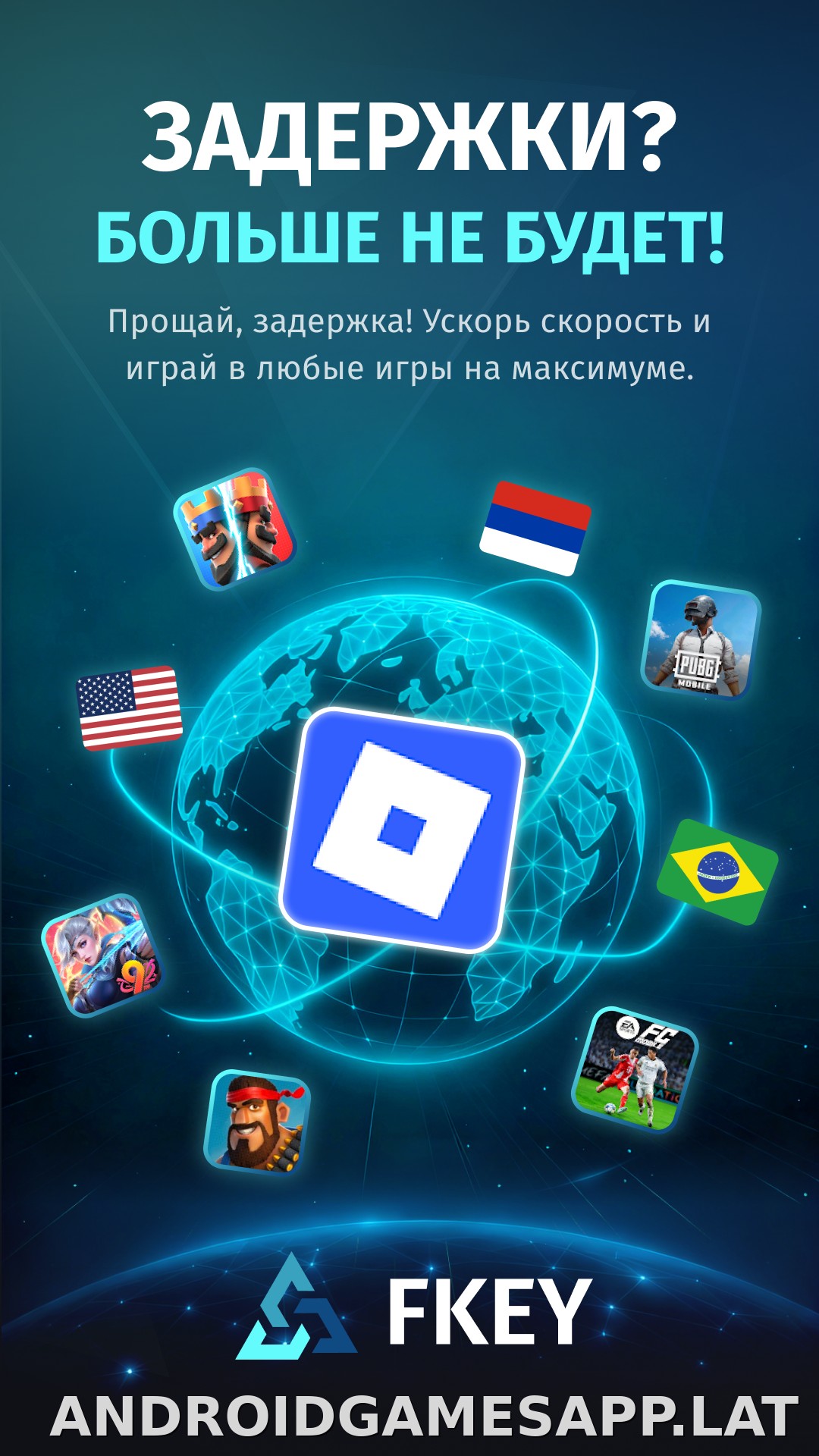 FKey скриншот 1