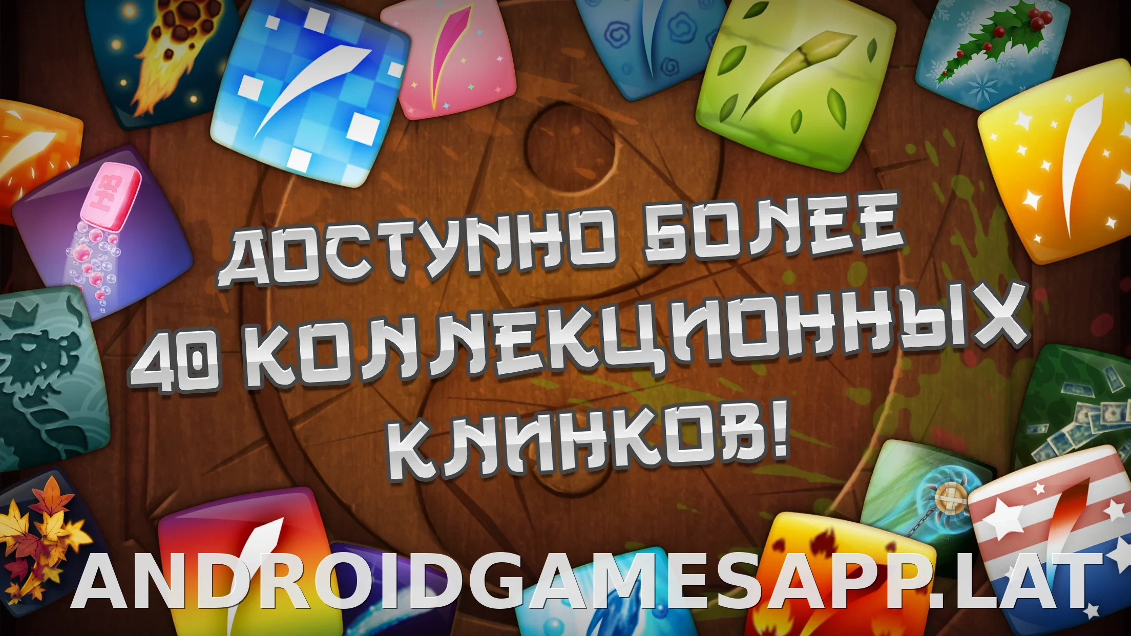 Fruit Ninja скриншот 3