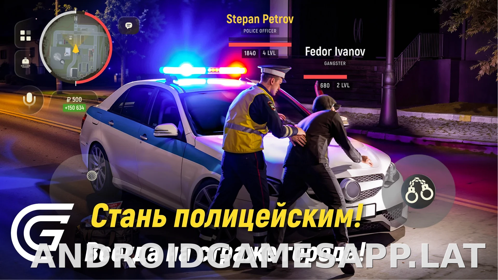 Гранд Мобайл скриншот 5