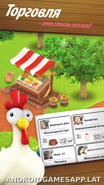 Hay Day скриншот 2