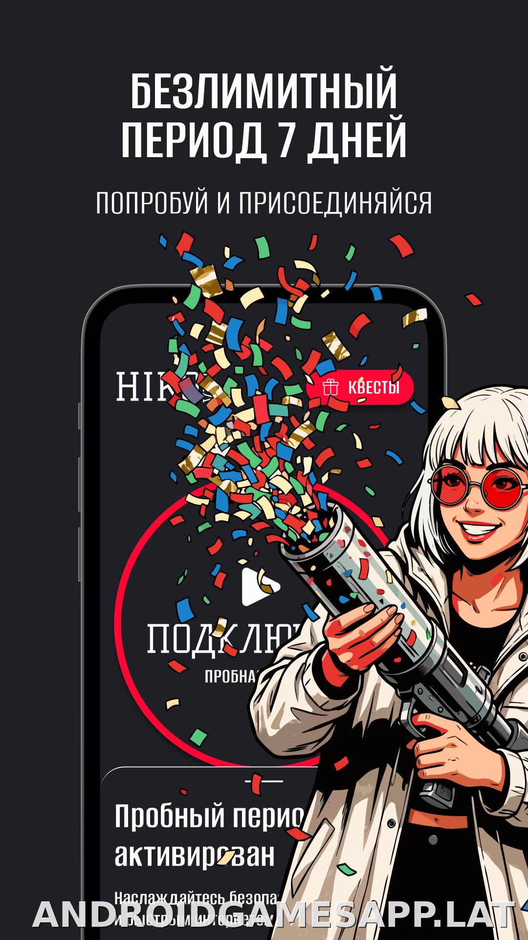 Hiro скриншот 2