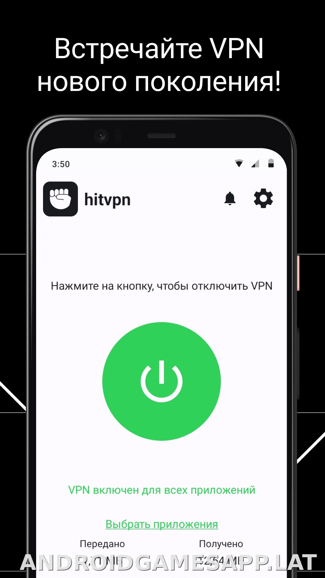 Hit скриншот 1