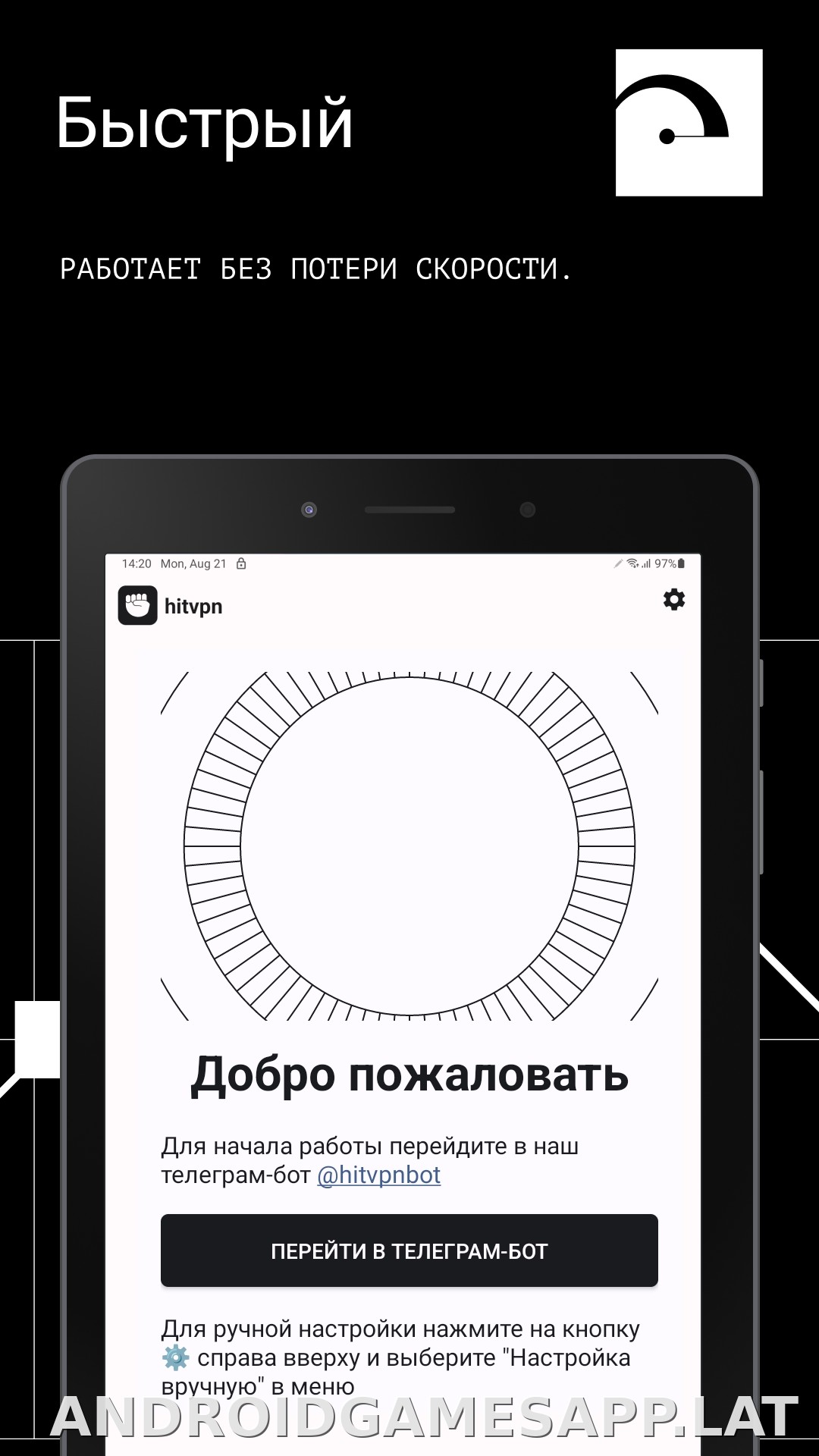 Hit скриншот 5