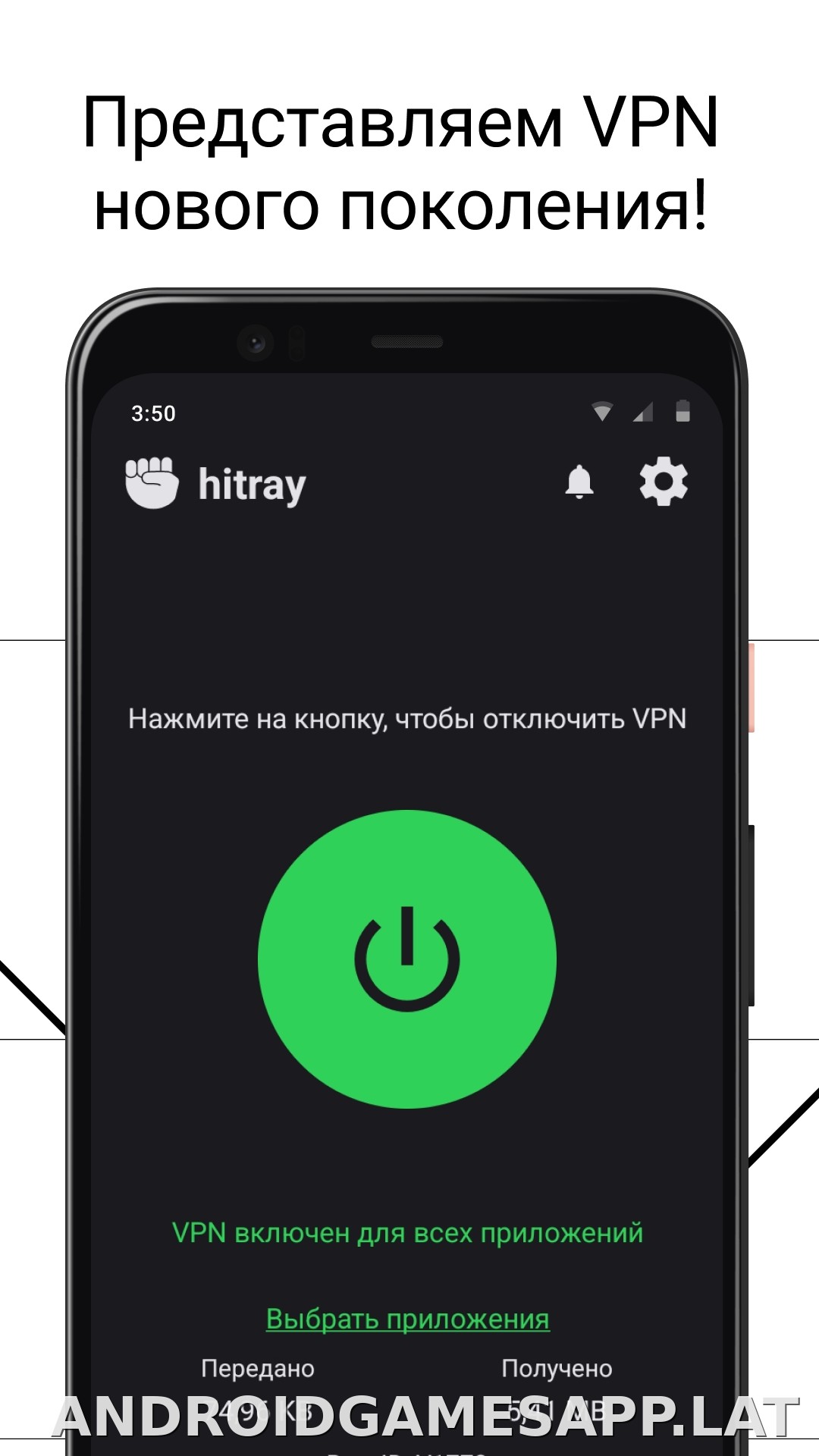 HitRay скриншот 1