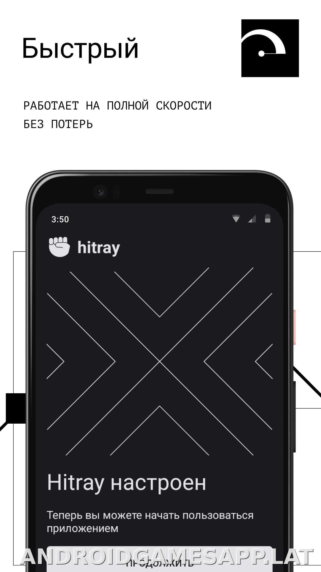 HitRay скриншот 2