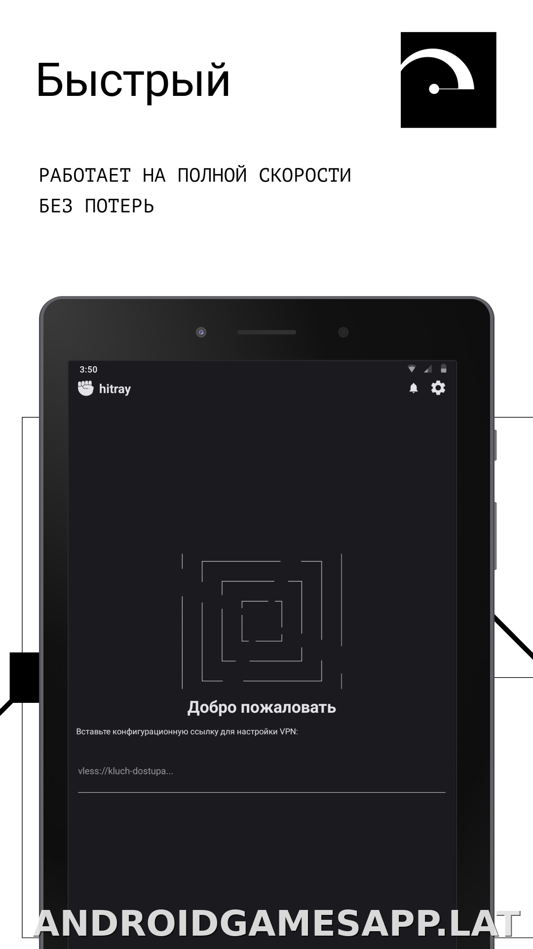 HitRay скриншот 5