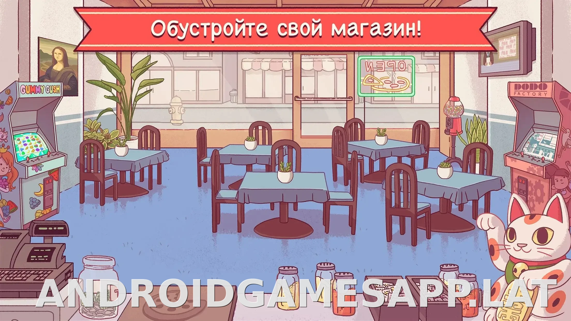 Хорошая пицца, Отличная пицца скриншот 3