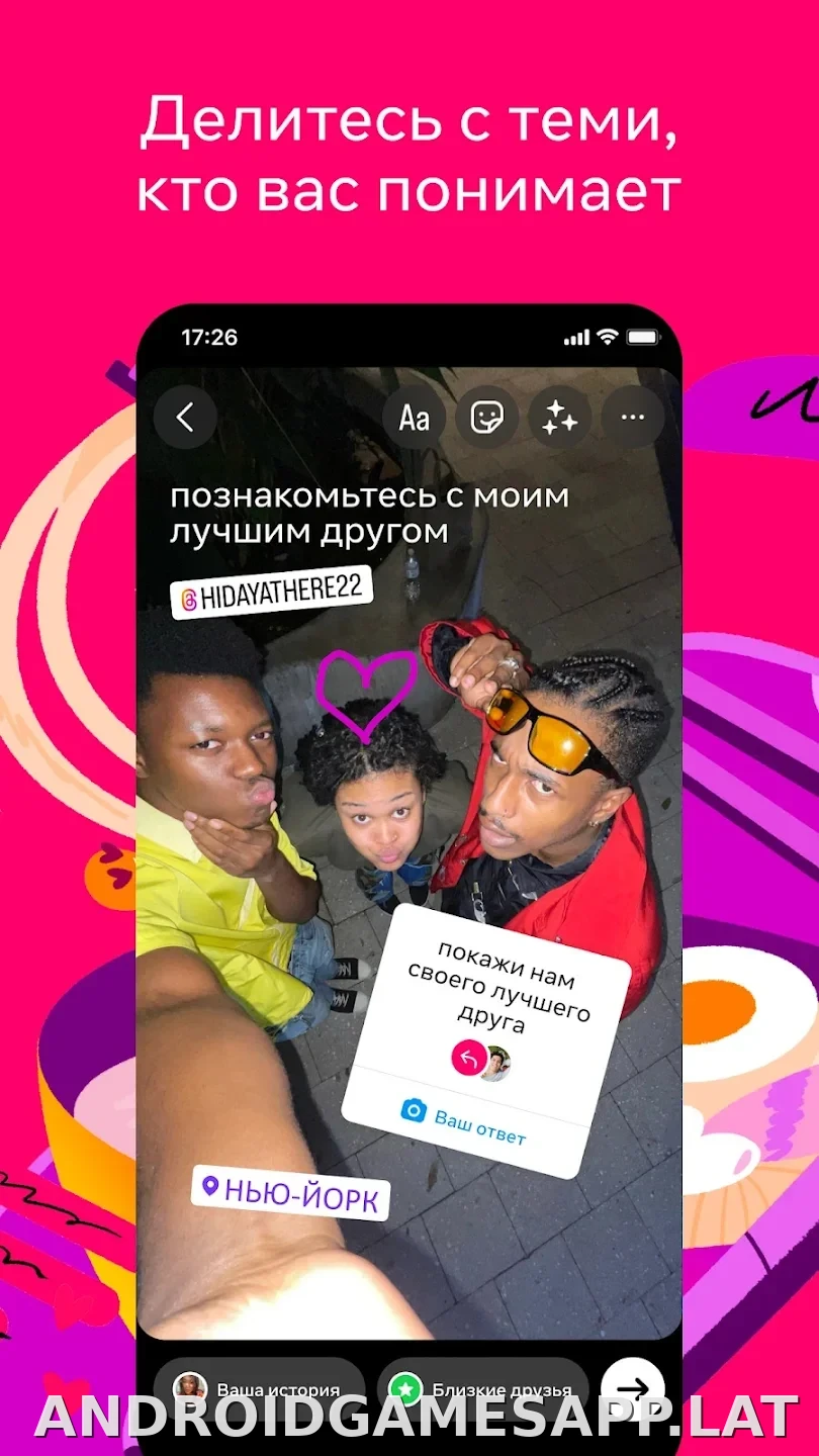 Инстаграм скриншот 6