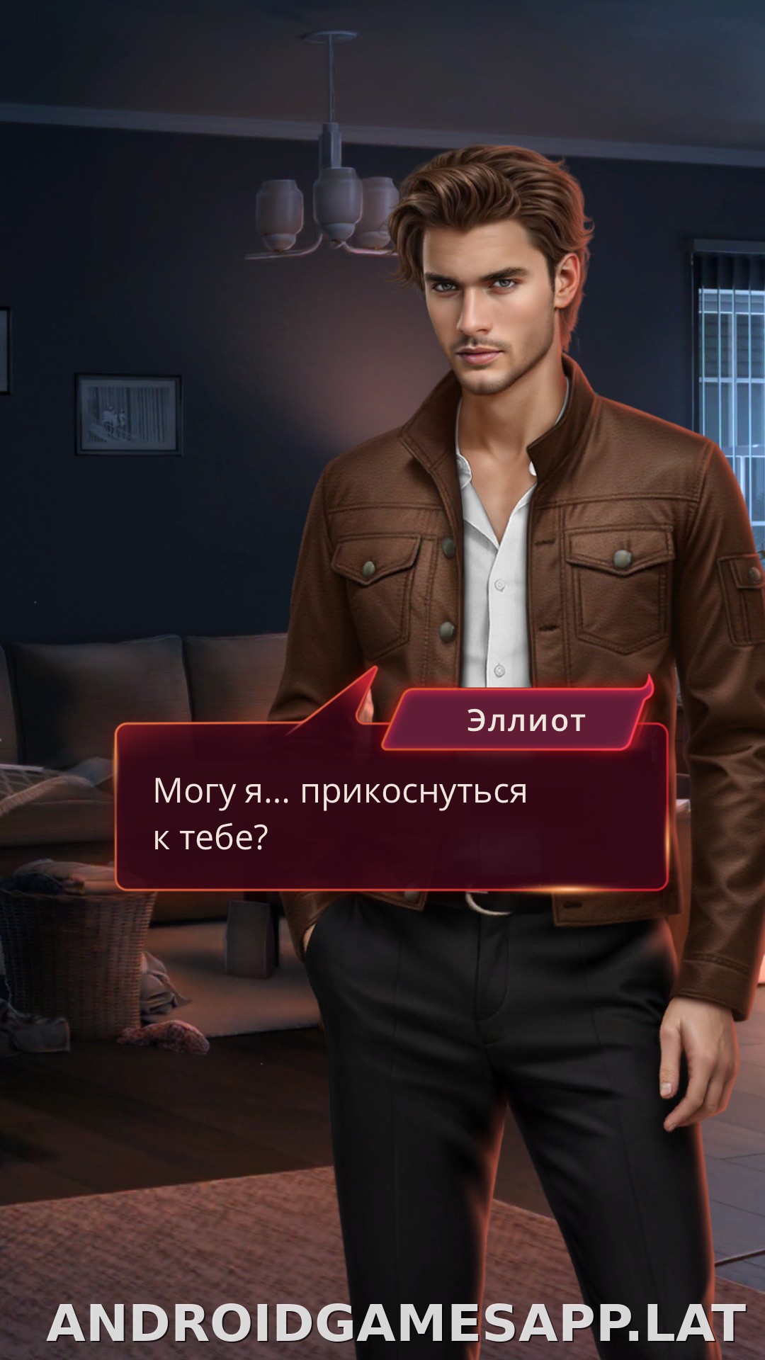 Клуб Романтики - Мои Истории скриншот 2
