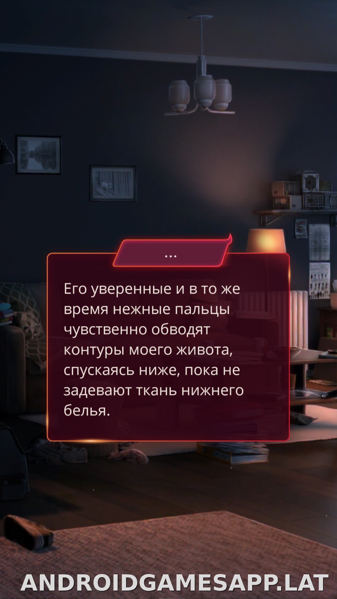 Клуб Романтики - Мои Истории скриншот 4