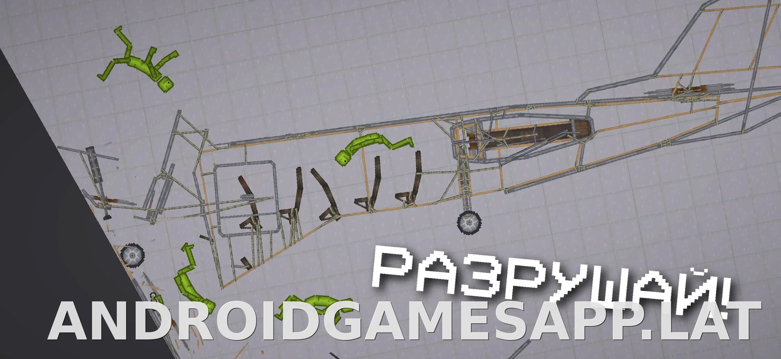 Melon Sandbox скриншот 4