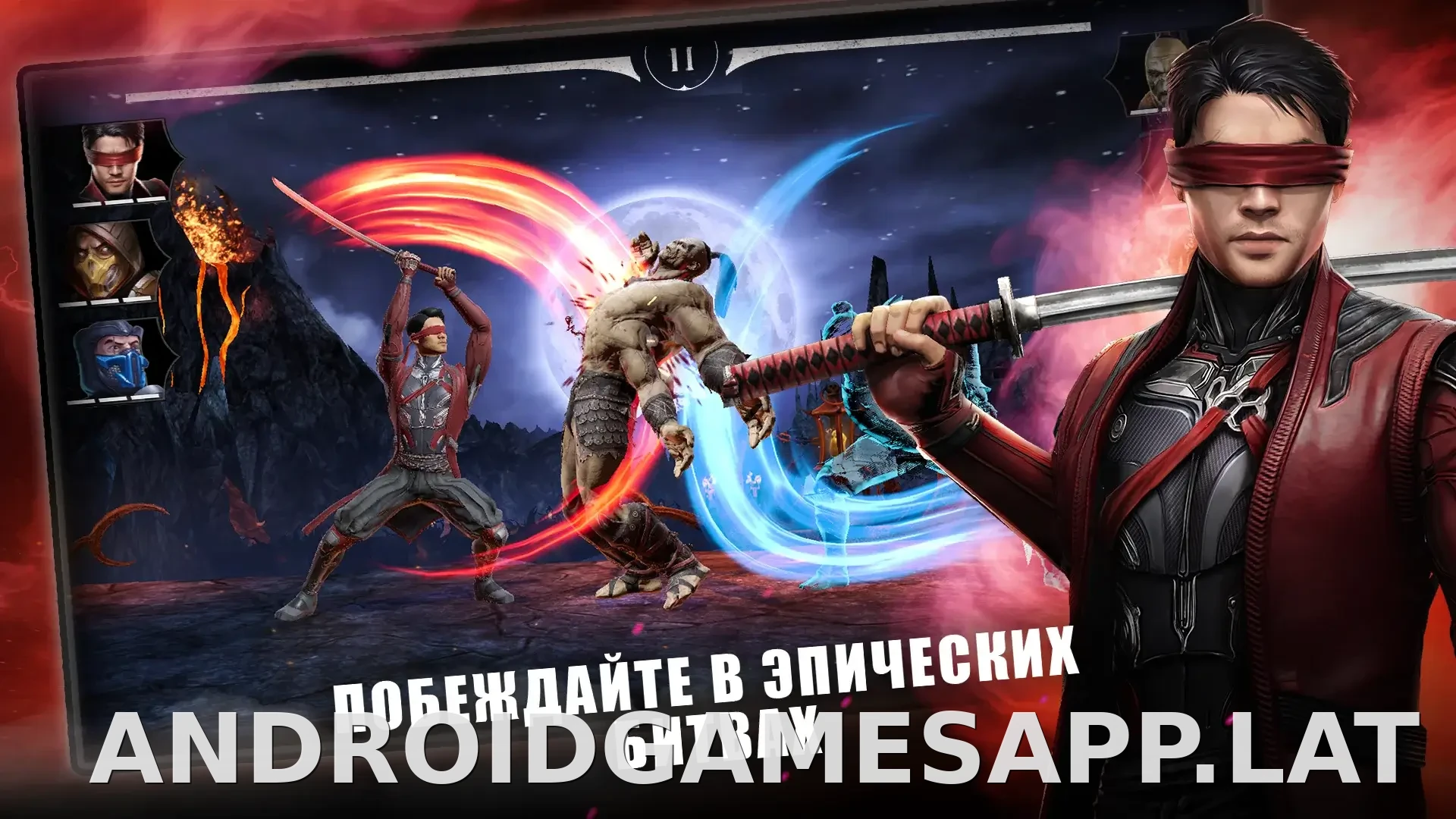Мортал Комбат скриншот 5