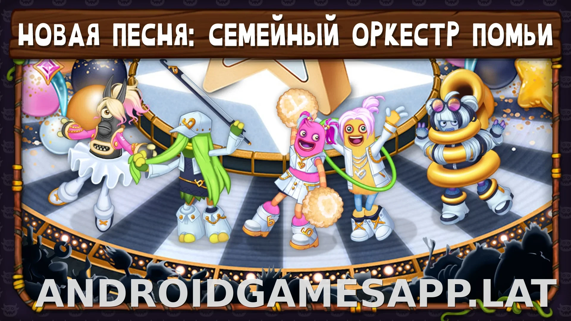 My Singing Monsters скриншот 6