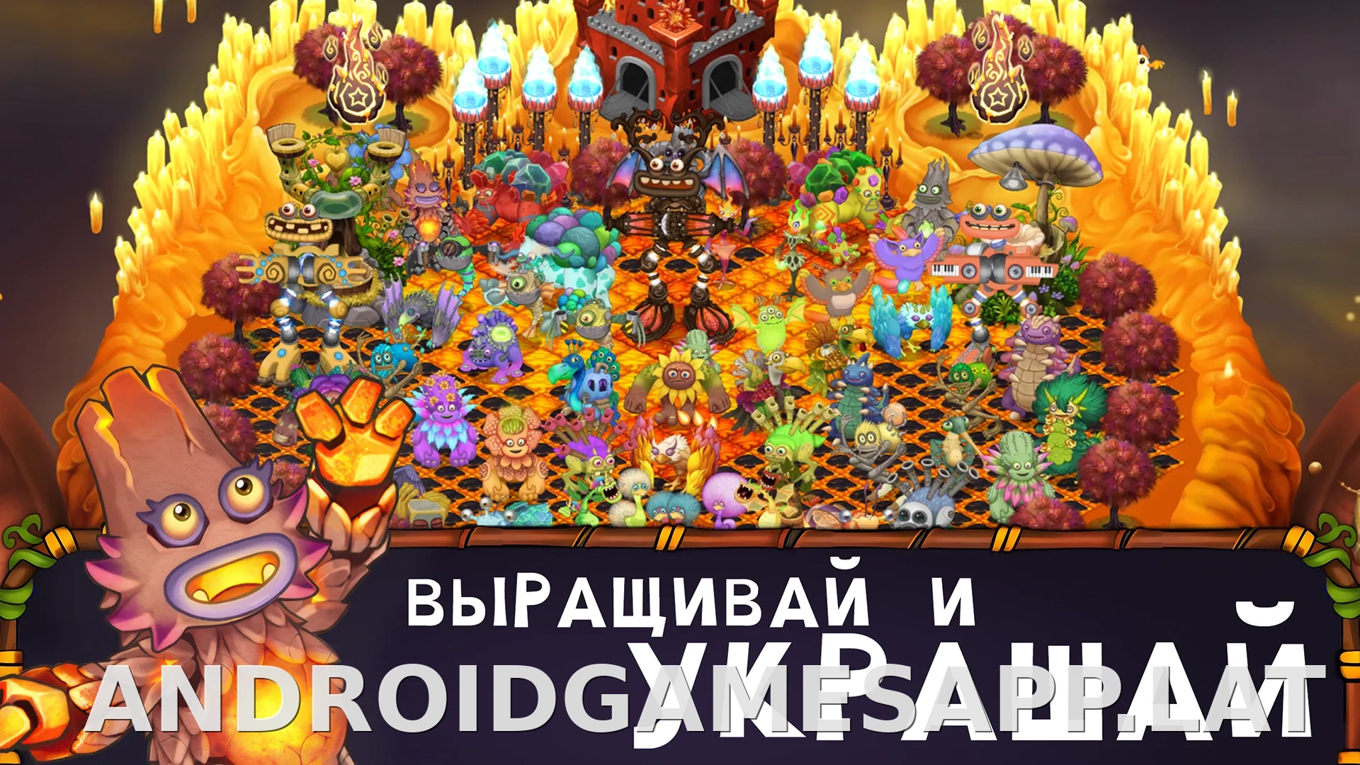 My Singing Monsters скриншот 2