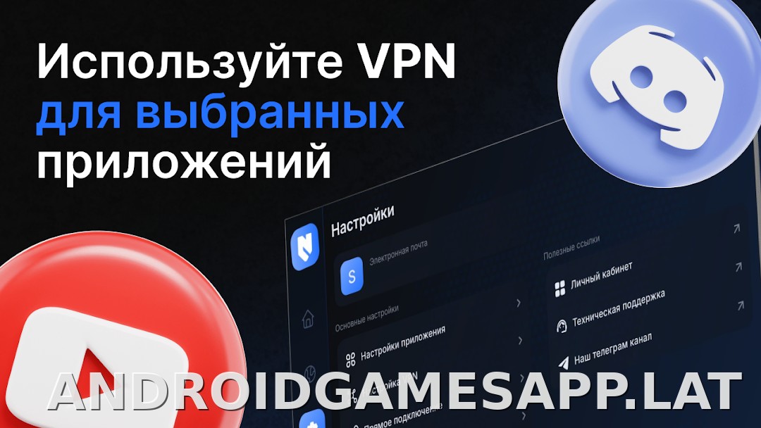 Nash скриншот 6