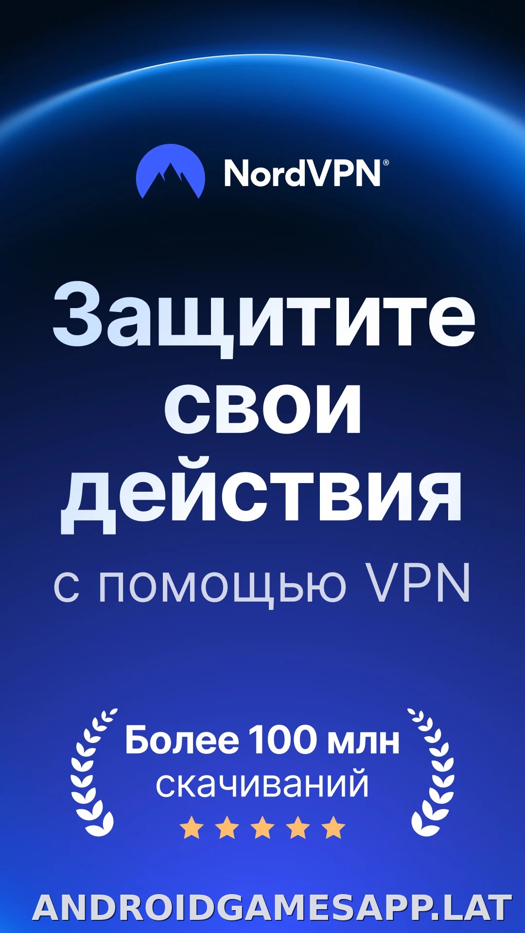Nord скриншот 1