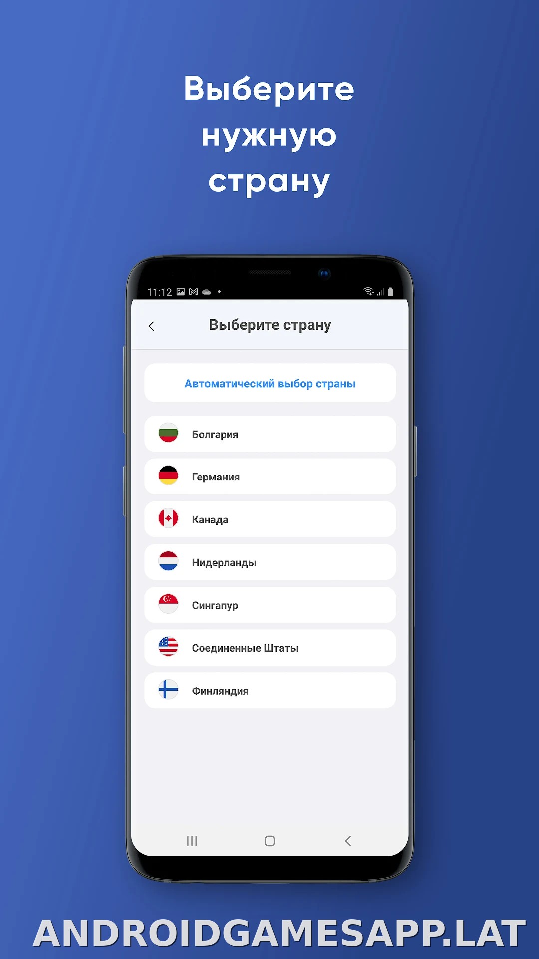 Not скриншот 3