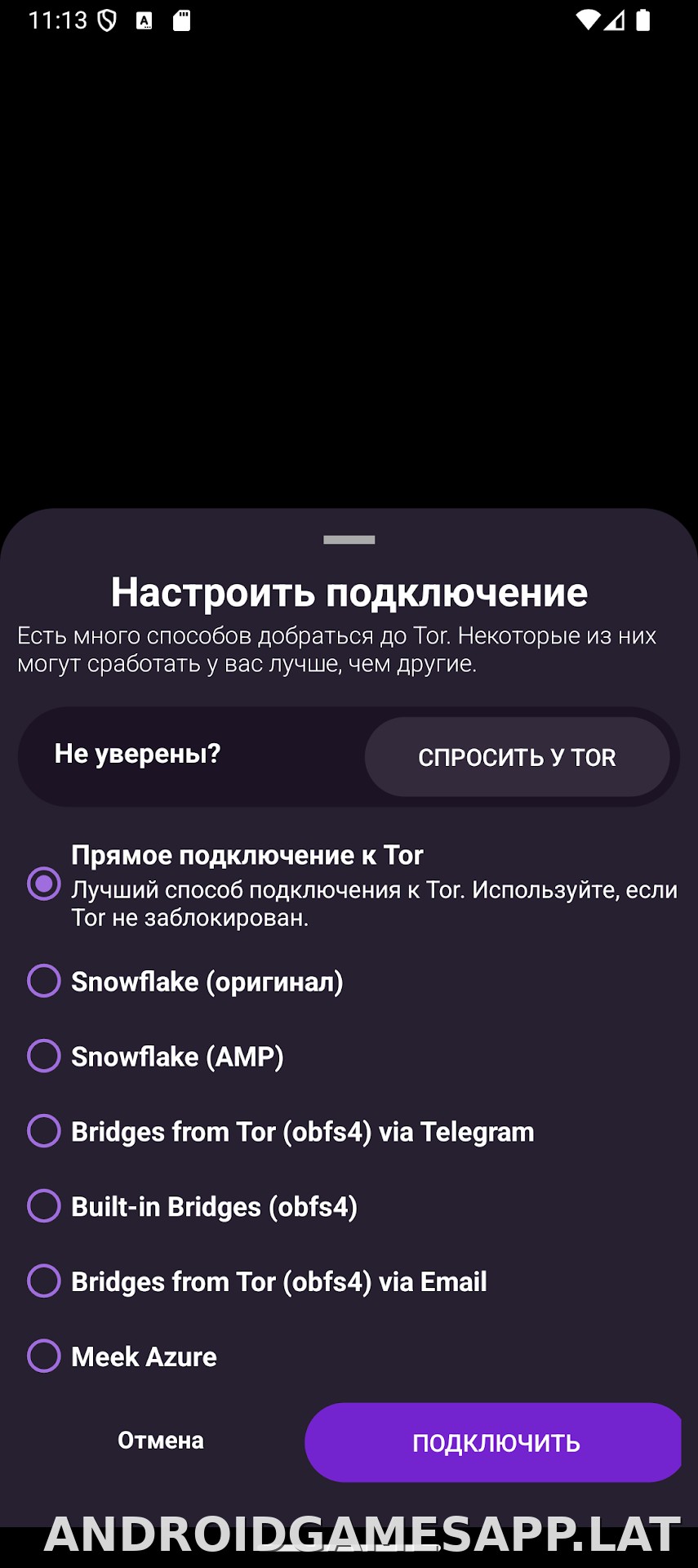 Orbot скриншот 2