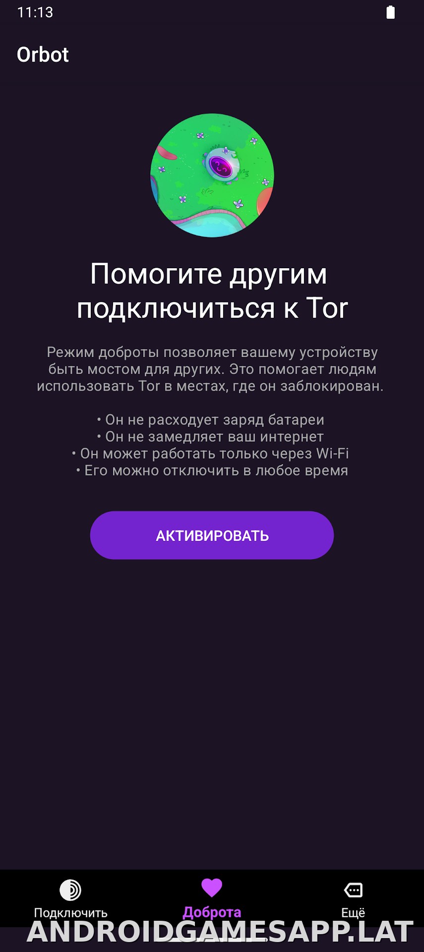 Orbot скриншот 3