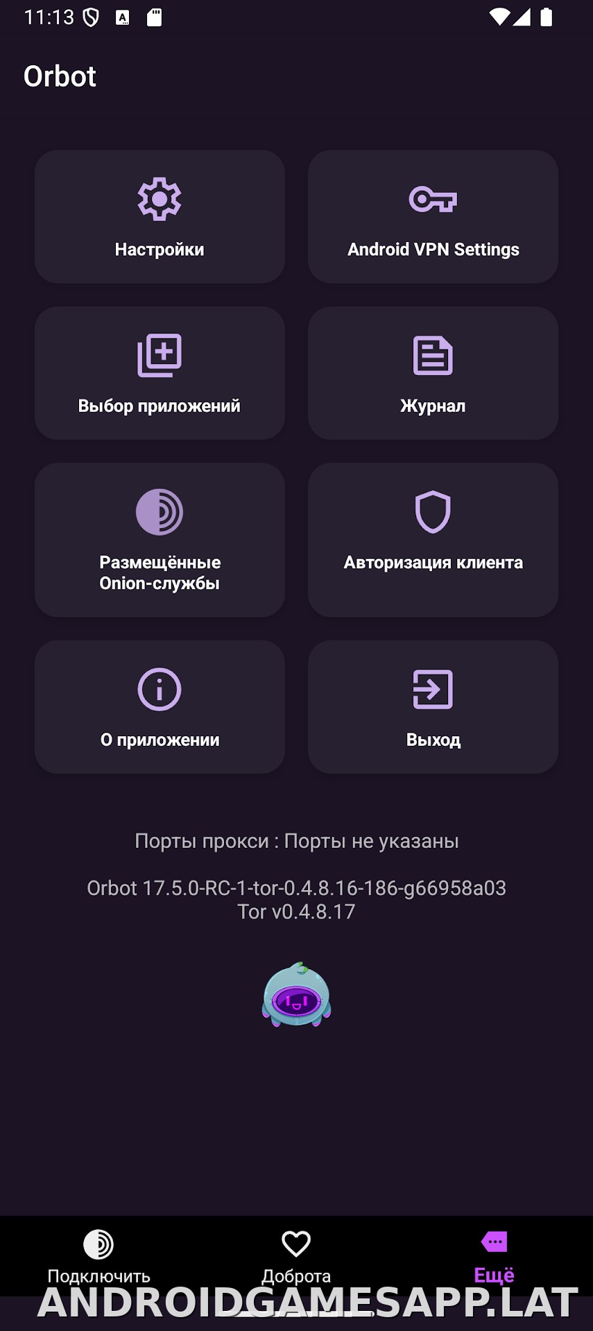 Orbot скриншот 4