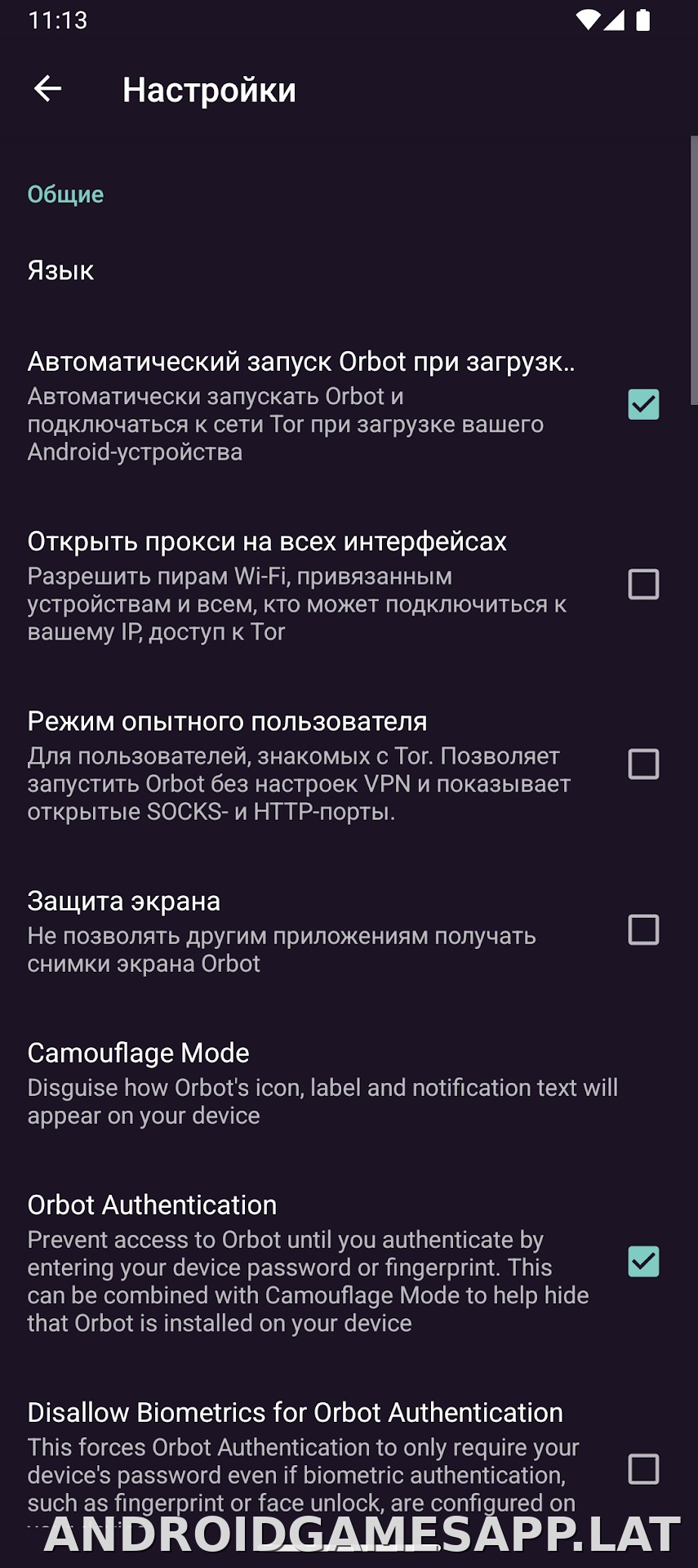 Orbot скриншот 5