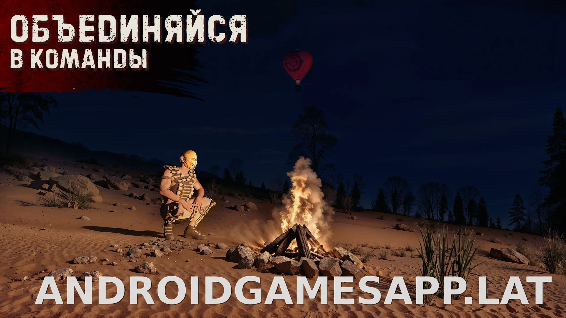 Oxide: Survival Island скриншот 4