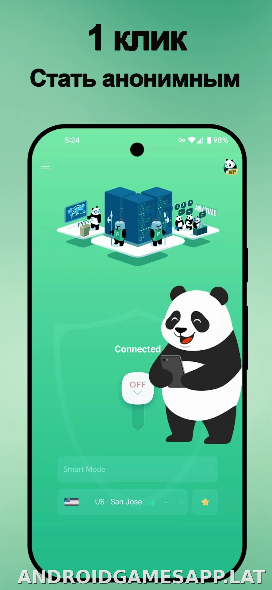 Panda скриншот 6