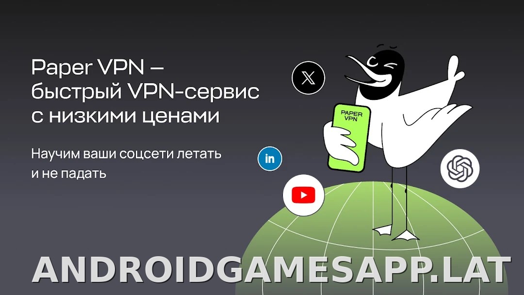 Paper скриншот 5