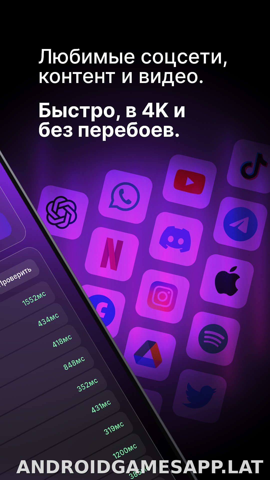 Pipl скриншот 3