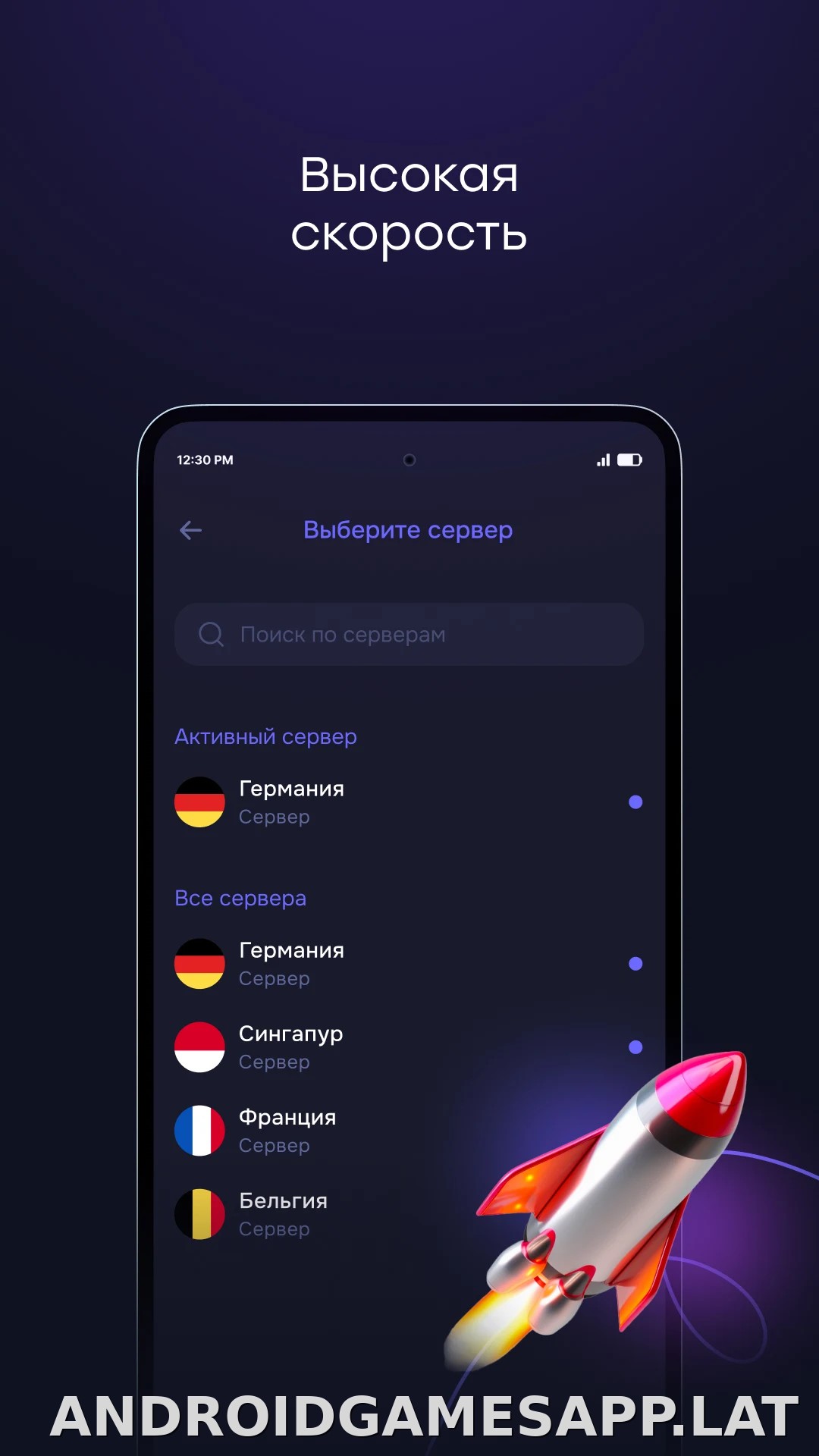 Pipster скриншот 3