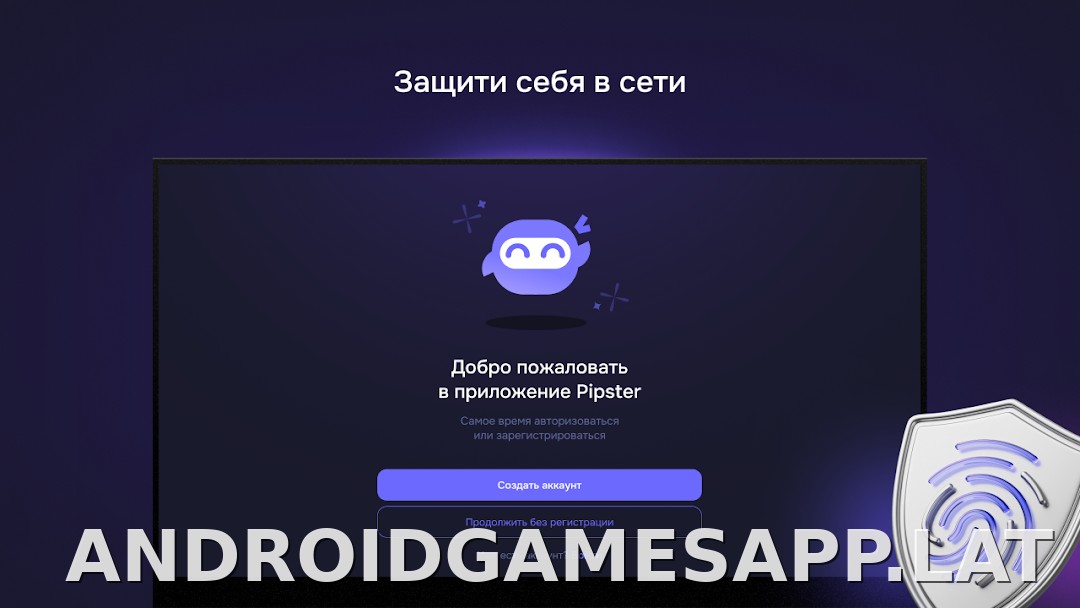 Pipster скриншот 4