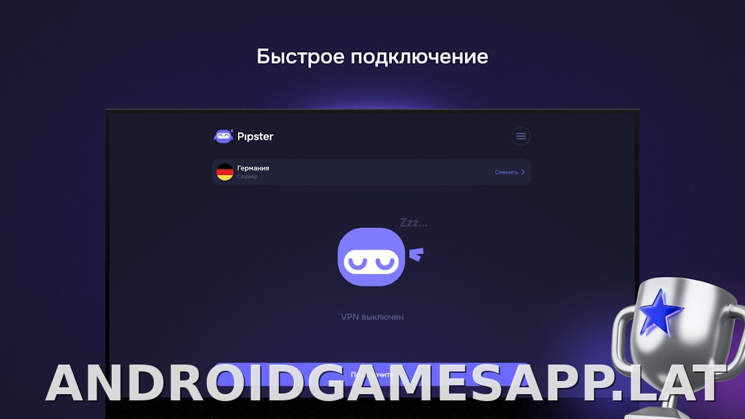 Pipster скриншот 5