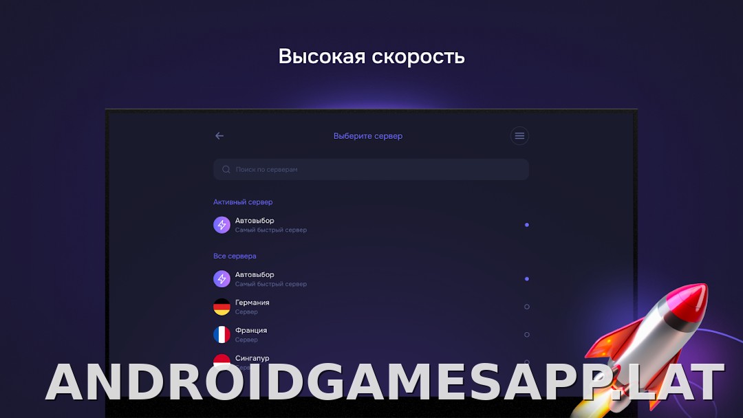 Pipster скриншот 6