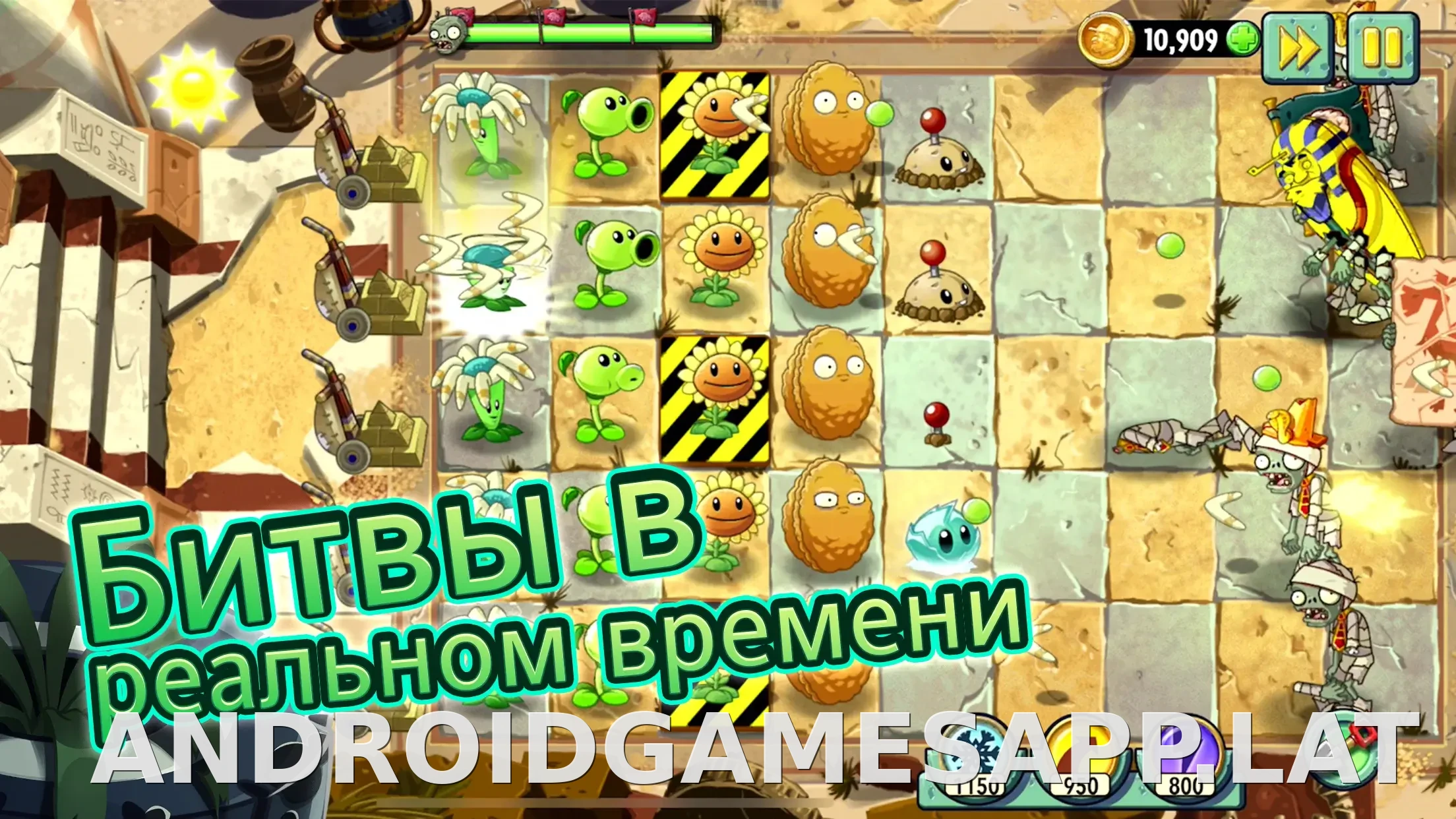 Plants vs Zombies 2 скриншот 1