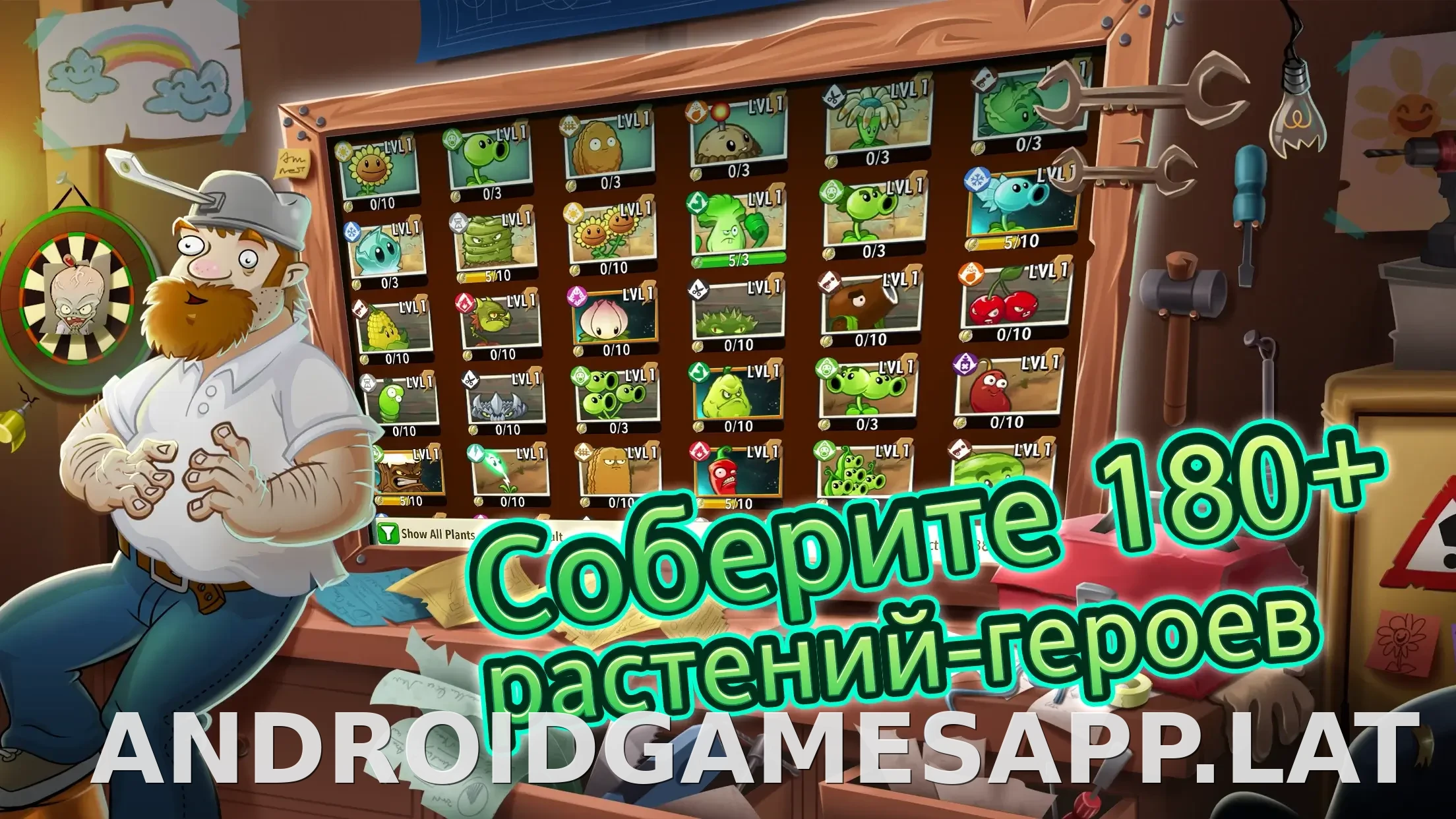 Plants vs Zombies 2 скриншот 2